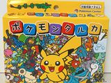 an image of a box of pokemon card games with a picture of pikachu and other characters