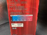 the back of a red box with chinese writing on it sitting on a table