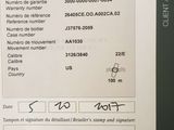 Photo 2/5 du lot