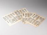 quatre textes chinois anciens empilés les uns sur les autres