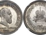 an old silver coin with a picture of a man and a skull on it