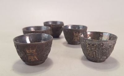 CHINE- XIXème siècle Cinq petites coupes en noix de coco scu…