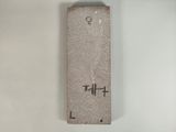 a close up of a metal tag with the word thh written on it