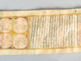 une photo d'un morceau de bambou orné d'un motif