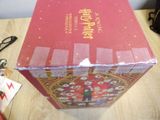 a harry potter book in a box on a table