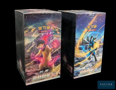 On voit deux boîtes de cartes à collectionner Pokémon sur un fond noir.