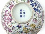 a white bowl with a colorful design on it