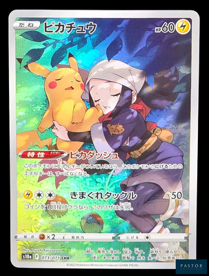 une carte Pokémon sur laquelle figure une fille en train d'embrasser un Pikachu