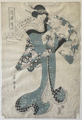 an image of a woman in a blue kimono holding a fan