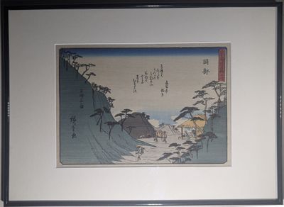 Utagawa HIROSHIGE (1797-1858), d'après, 22ème station : Okab…