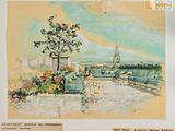 un tableau représentant une vue de la tour Eiffel à Paris