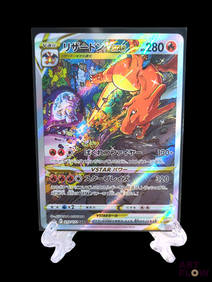the pokemon card is displayed on a stand in front of a black background