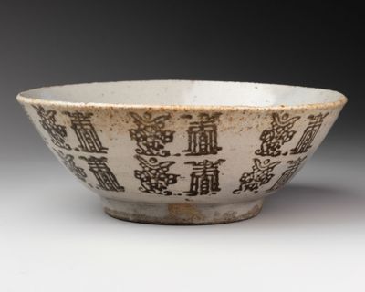 bowl with asian writing on it on a white surface
