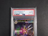 a close up of a pokemon card on a table