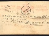 une vieille carte postale avec un timbre au recto et un timbre au verso