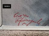 a picture of a close up of a window with writing on it
