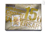 a card with a picture of a pikachu on it