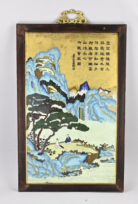 peinture représentant un paysage de montagne avec une pagode au loin