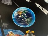une image représentant une boîte sur laquelle figure une maquette de station spatiale