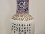 a vase with asian writing on it sitting on a table