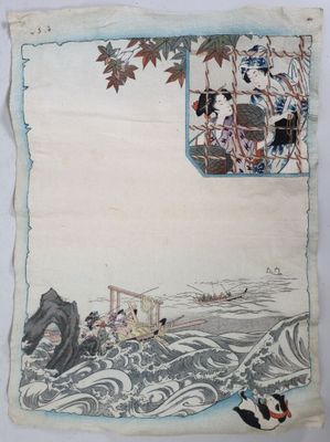 an old scroll with a painting of people on a boat in the water