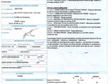 a close up of a document with a barcode on it