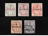un lot de quatre timbres de couleurs différentes