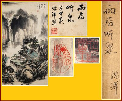 a collage of pictures with asian writing on them