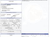 an image of a document with a picture of a car on it