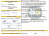 Photo 23/23 du lot