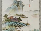 an image of a painting of a mountain landscape with a boat in the water