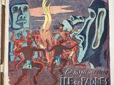 an old comic book with an image of a man on horseback