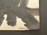 a picture of a picture of a painting on the wall