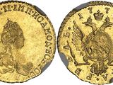 une pièce d'or sur laquelle figure un oiseau au recto et une couronne au verso