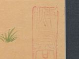 a drawing of a bird sitting on top of a piece of paper