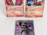 Deux cartes Pokémon sont posées l'une à côté de l'autre sur une table.