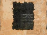 an image of a painting of a square piece of paper on a wall