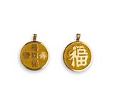 deux pendentifs en or ornés de caractères chinois sur fond blanc