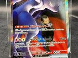 a close up of a pokemon trading card on a table