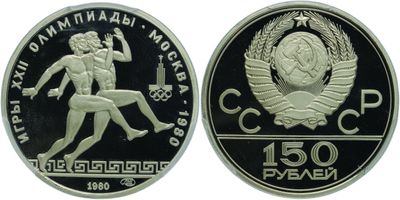 a close up of a coin with a woman running on it