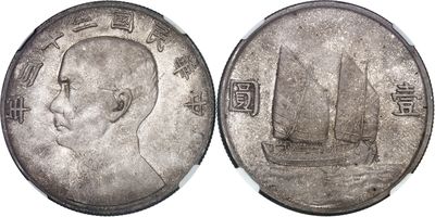 an old chinese coin with a picture of a man on it