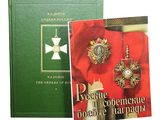 deux livres sur la couverture d'un livre traitant de l'ordre de l'ordre de l'ordre de l'ordre de l'ordre de l'ordre de l'ordre de l'ordre