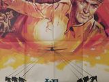 une vieille affiche de cinéma du film « The Lone Frontier », mettant en scène deux hommes à cheval