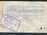 l'image d'un timbre sur une feuille de papier