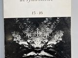 un vieux livre avec une image en noir et blanc représentant un chat
