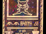 Photo 2/3 du lot