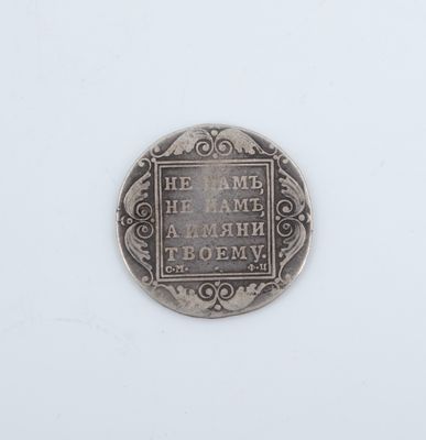 une vieille pièce d'argent sur laquelle figure le nom d'un homme