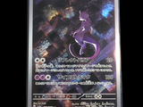 an image of a pokemon card on a black background