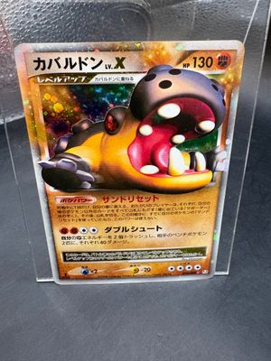 the card is in a clear plastic box on a table