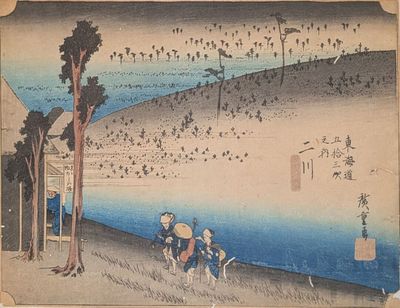 Utagawa HIROSHIGE (1797-1858) Maisaka: Vue d'Imagiri